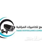 كاميرات مراقبة