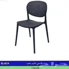 كراسي فايبر