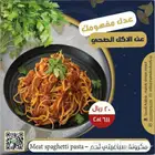 تصوير منتجات وتصميم لها على شكل بوستات او لعرض شاشات المطاعم
