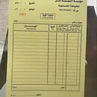 مطابع فواتير بروشور فولدر أكواب اكواب إستكر ختم رول أب