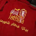 تطريز تشيرتات بولو