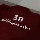 تطريز وطباعة فنايل تيشرتات