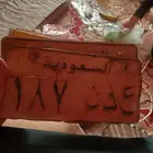 لوحه قديمه للبيع عدن 187 على السوم الصامل يتصل مجرد معلن فقط