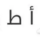 لوحه أ ط ن 2830