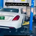 صيانة مرسيدس برمجة مرسيدس مساعدات مرسيدس الرياض