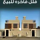 فلل فاخره للبيع دورين وملحق 312