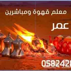 مدينة منورة