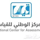 رصيد قياس 150 بأفضل سعر (وفر30)