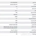 تابلت بريف T3 لايت جديد للبيع