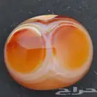 أحجار مميزة