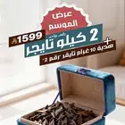 عود تايقر كمبودي الأصلي 2025   37 ريال أوقية