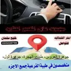 طيبه الفرعيه الندى 599-- 602 601 - 600 الوداد 598 - 597