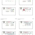 دورة المنصف تدريب كامله مضمون من 1 إلى بنك 113