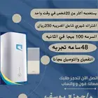 راوتر موبايلي متنقل