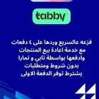 تابي وتمارا