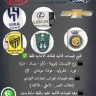 للبيع تلبيسات مقاعد السيارة جديدات