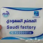 مطابع طباعة لوحات ارشادية إستكر بنر مينيو رول أب فواتير