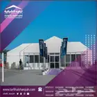تاجير خيم و كراسي و طاولات