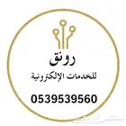 طباعة ورق الذيبيه