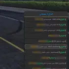 حساب سيرفر 90 فايف ام