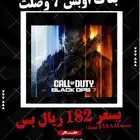 بلاك اوبس 7 منصة Steam بسعر 182 ريال