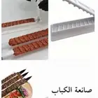 صانعة الكباب