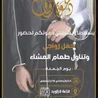 مصمم دعوة اكترونيه كروت زفاف كروت موليد اوزواج