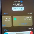 التسجيل بضمان الاجتماعي وحساب المواطن