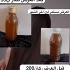 زيت