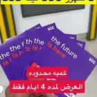 عرض كويك نت سوا 3 ايام