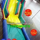 زحليقة مع ملعب نطيطة بزحليقة قوارب كرات تصادم