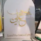 استاند اكرلك ثلجي مقاس A4