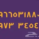 ايجار زحليقة ملاعب صابونيه نطيطات زحاليق تاجير ملعب صابوني