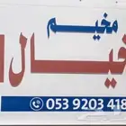 مخيمات شتويه للايجار اليومي جنوب شوران