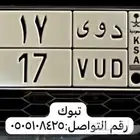 لوحة معنى و مميزه خصوصي 17