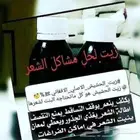 بمناسبة اليوم الوطني 50 تخفيض