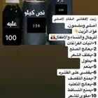 زيت الافغاني الاصلي اسم ع مسمى زيت الافغاني مضمون ومجرب
