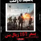 Battlefield 6 t (باتلفيلد 6 ) نسخة PC فقط - Steam