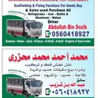 Haraj