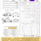 راف فور 2016