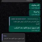حساس شكمان تويوتا ولكزس كامري كورولا افالون