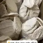 مضير جديد