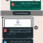 نسوي تقرير ميداني و تعاوني حل واجبات حل تكاليف جامعية