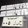 للبيع لوحة مميزة جدا 