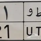 لوحا مميزا