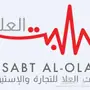 تسجيل اجهزة طبية وادراج تجميلي
