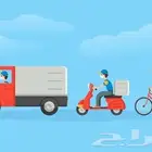نقل اغراض او حلال بين القصيم و حايل