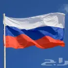 فيزا روسيا والشنغن