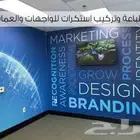 مطبعة طباعة ستكر لاصق دعاية واعلان مطابع ستيكرات رول شيت