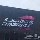بيع اشتراك نادي نسائي وقت اللياقة 5 شهور بسعر رمزي